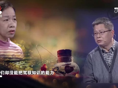学霸夫妻一见钟情 却因生活琐事离婚