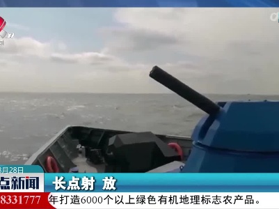 东部战区数艘导弹快艇实弹射击训练