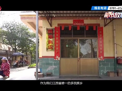 都市放心游·UP新青年·冷小燕：向往的生活是田园牧歌