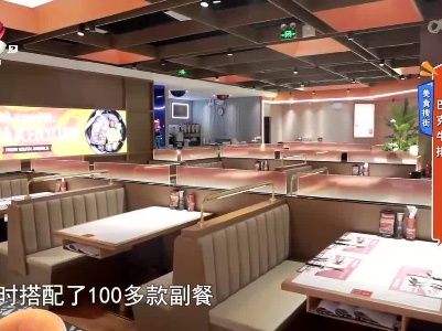 地宝当家20230303