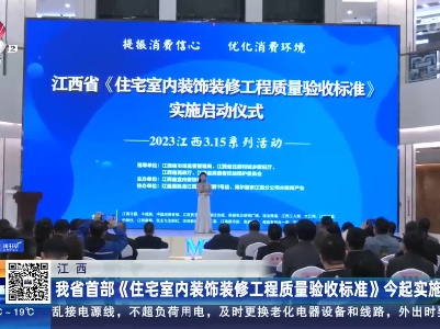 都市现场20230315