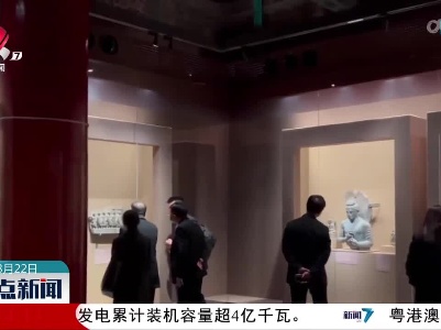 “譬若香山：犍陀罗艺术展”在故宫博物院开幕