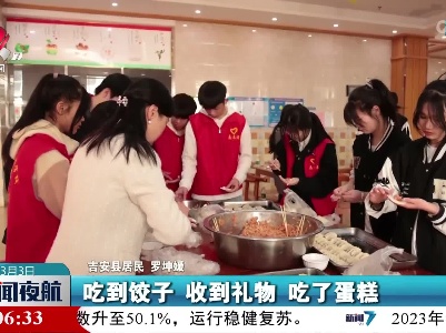 学雷锋 送温暖