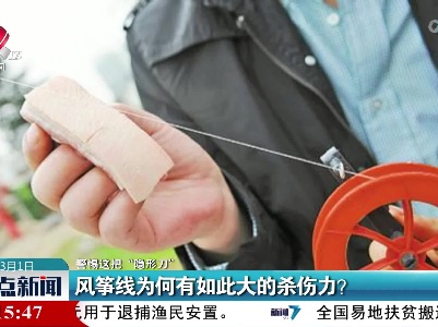 【警惕这把“隐形刀”】惊险！羽绒服瞬间被割“开花”