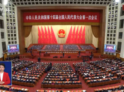 【地评线】江右时评：同心共圆中国梦 接续奋斗创未来
