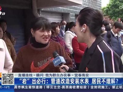 都市现场·午间版20230328