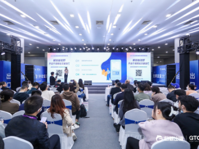 吉安市举办中国国际贸易交易博览会（吉安专场）活动