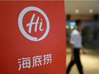 热评丨海底捞要求必须点锅底，服务好才是“硬菜”