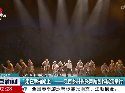 整点新闻20230323 12:00