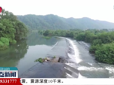 整点新闻20230316 16:00