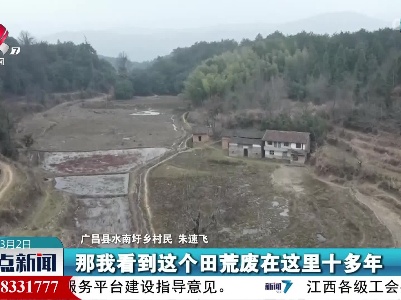 整点新闻20230302 12：00