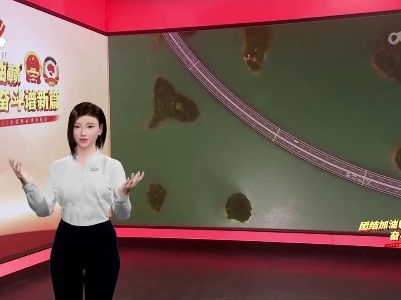 【团结加油赣 奋斗谱新篇·AI说两会】奋力打造美丽中国“江西样板”