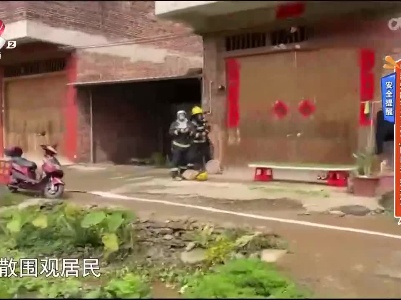 【安全提醒】电器短路引发火灾 “回南天”别大意