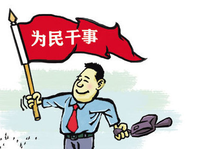 【地评线】江右时评：练就为民服务“真功夫”