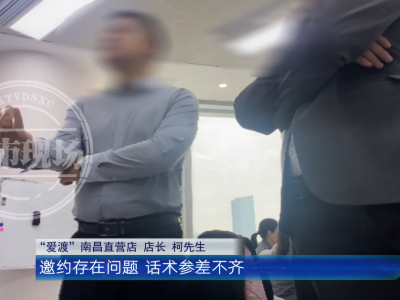 【地评线】江右时评：以“维护权益”扬鞭，促“消费马车”奋蹄
