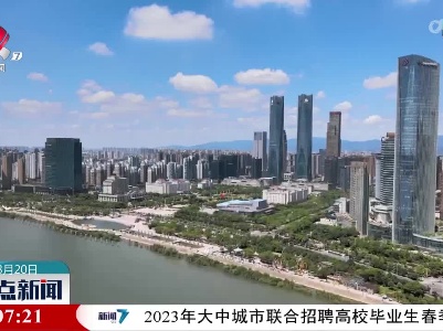 我省人口总量略有回升 城镇化水平与全国平均水平差距缩小