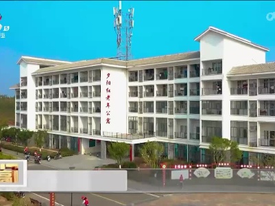 新闻晚高峰20230305