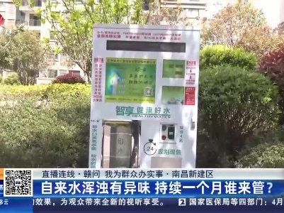 都市现场·午间版20230331