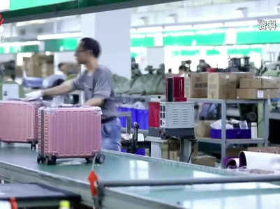 新干县举办长三角（上海）招商引资暨“三请三回”恳谈会