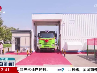 全省首座重卡换电站在宜春正式投入使用