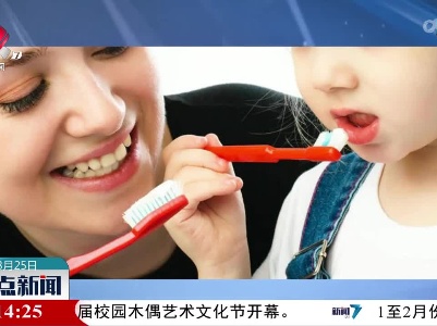 【牙膏监管新规来了】儿童能使用成人牙膏吗？