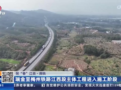 都市现场·午间版20230312