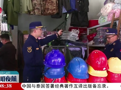 江西各地开展“315”打假专项行动