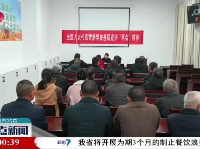 【深入贯彻落实全国两会精神】保障粮食安全 端牢“中国饭碗”
