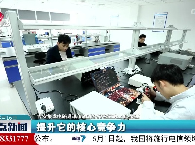 整点新闻20230316 10:00