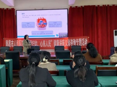 南昌市人民医院开展“关爱女性健康，重视盆底问题”健康义诊活动