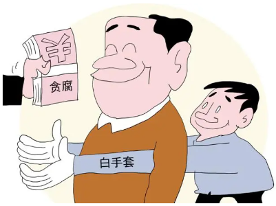 【地评线】江右时评：坚决破除贪腐“隐身术”