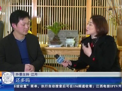 【家有收藏·我是非遗传承人·上饶婺源】鲍钧：歙砚砚雕技艺传承人 一心钻研人物雕刻