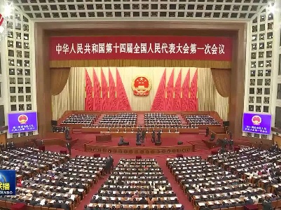 中央电视台《新闻联播》20230307