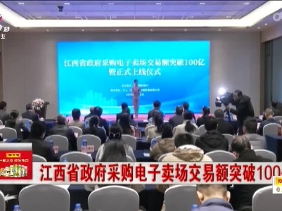 新闻晚高峰20230328