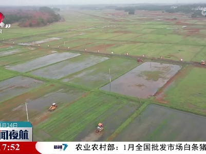 上高：春耕生产持续推进 高校农机促稳产提质