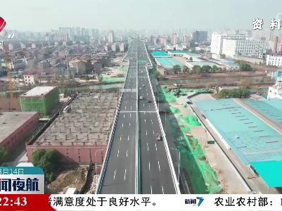 南昌东站至南昌东环高速公路获批 计划今年6月开工