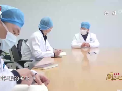 社会传真20230331 这三年同心走过