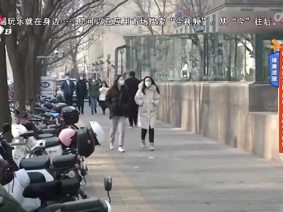 健康提醒——“云健身”破圈全民“跟风”下如何科学锻炼？