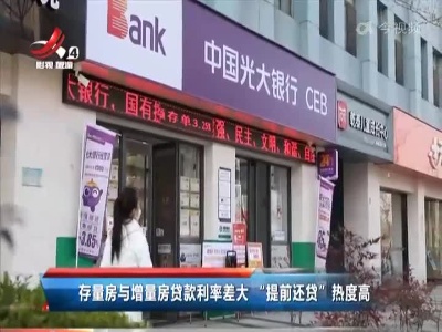 楼市探察20230311
