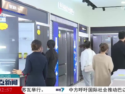 2023江西消费提振年活动在上饶启动