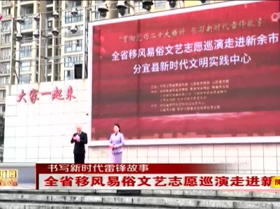 新闻晚高峰20230304