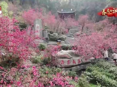 春天的江西