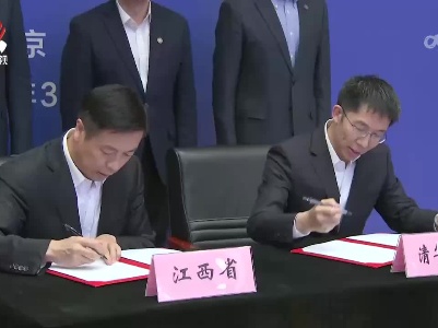 江西新闻联播20230314