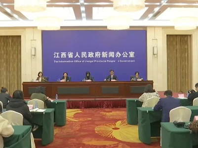 第五届赣菜美食文化节新闻发布会