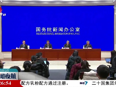 财政部：坚持党政机关过紧日子不动摇