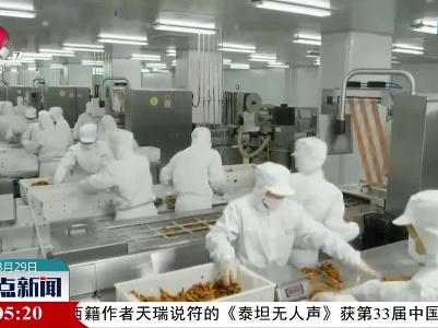 江西：推进农产品精深加工 促农增效助农增收
