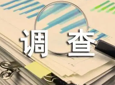 【地评线】江右时评：调查研究要与群众“同频共振”