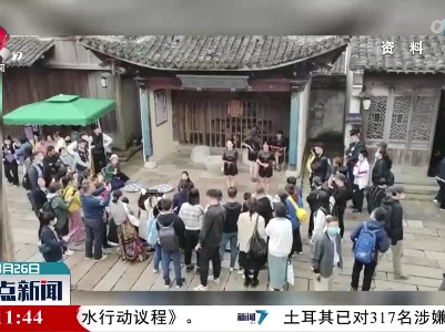 小众文化涌现 受年轻人青睐