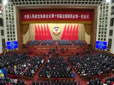 中央电视台《新闻联播》20230311
