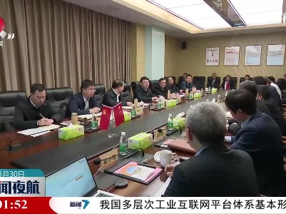 史可在企业调研
